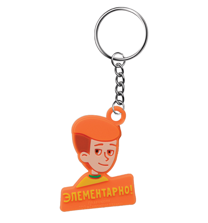 Брелоки