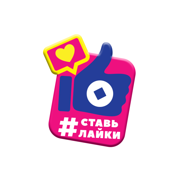 Браслет с насадками