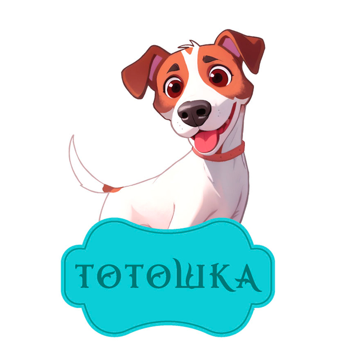 Прилипалы