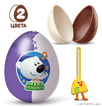 Ми-ми-мишки 3