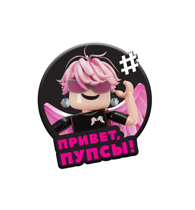 Браслет с насадками