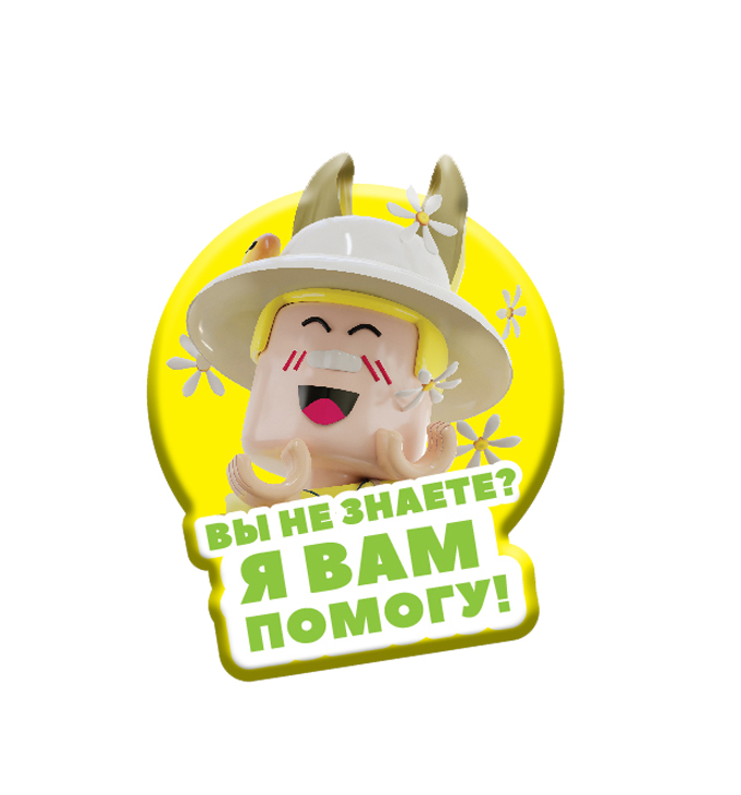 Браслет с насадками