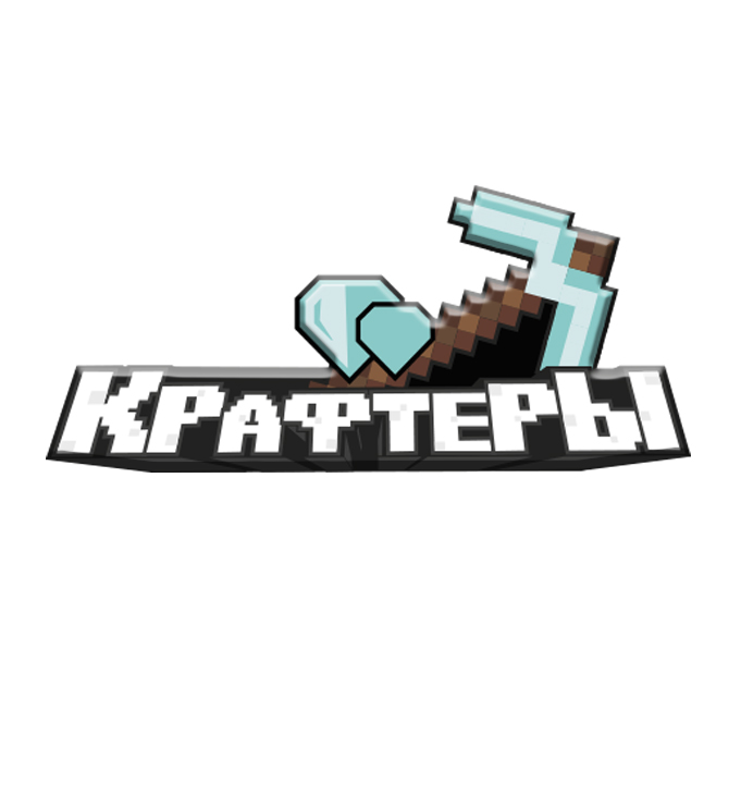 Насадки на провода