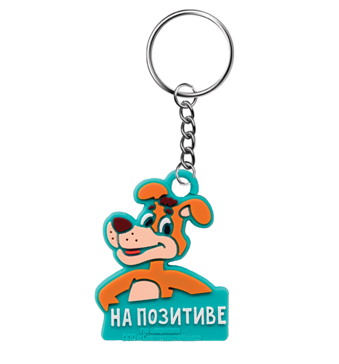 Брелоки