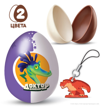 Доктор Динозавров