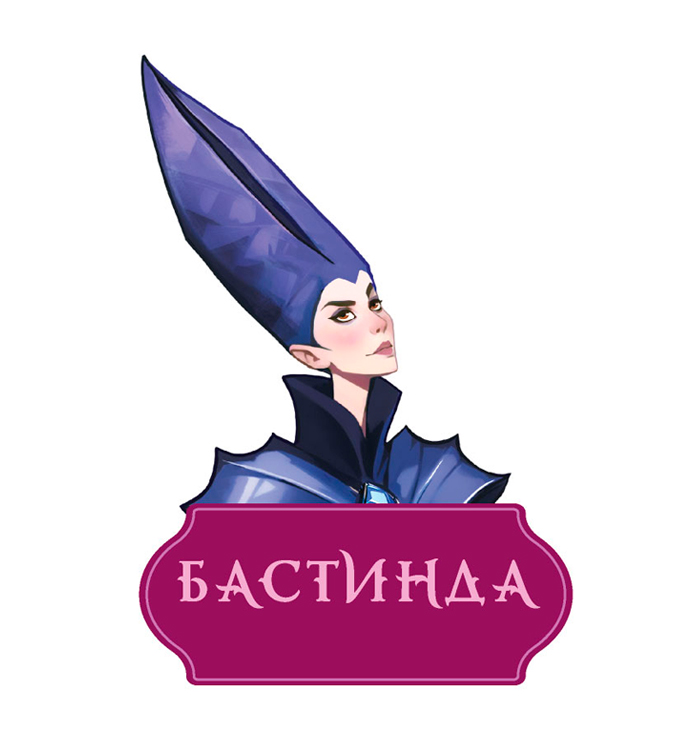 Прилипалы