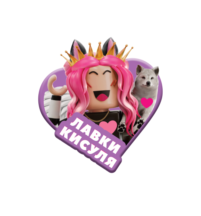 Браслет с насадками