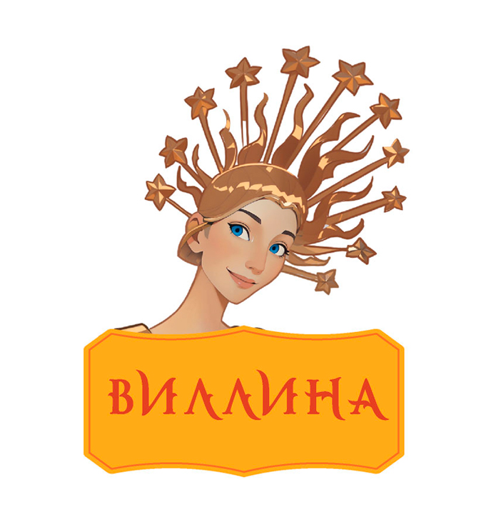 Прилипалы