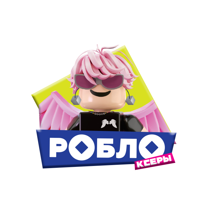 Насадки 