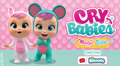 Cry Babies Magic Tears