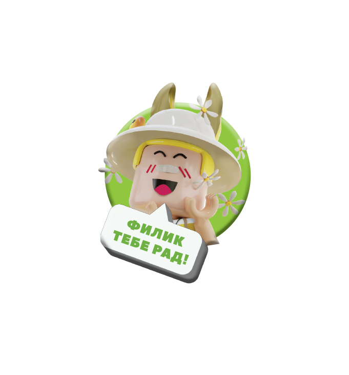 Насадки 