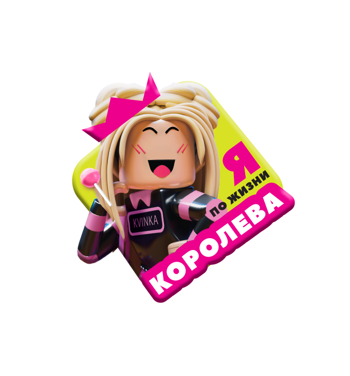 Браслет с насадками