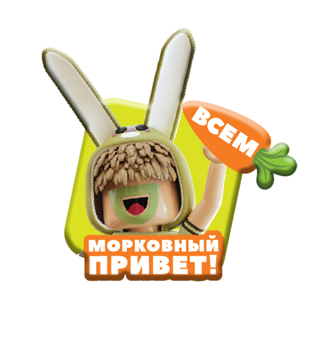 Браслет с насадками